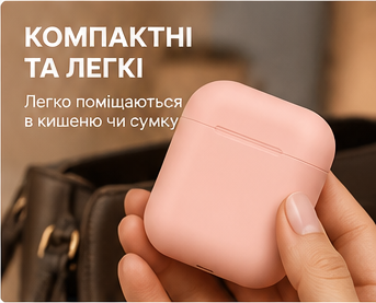 Компактний кейс inPods 12