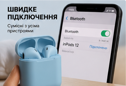 Підключення до смартфона